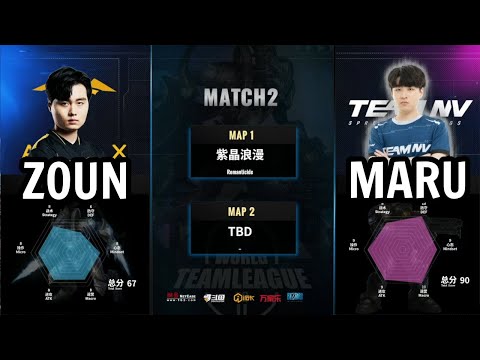 MARU'S INCREDIBLE LATE GAME! – Maru vs Zoun (TvP) – World Team League Winter 2021 [StarCraft 2]