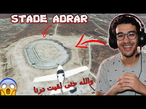 Microsoft Flight Simulator II MOROCCO II واش بصح سرعوا مدن المغرب فاللعبة اولى كدوب IIجولة في اكادير
