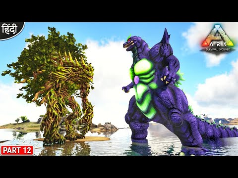 Mother Earth VS Super Godzilla 😨😱 : Godzilla World : ARK: Survival Evolved : Part 12 [ Hindi ]