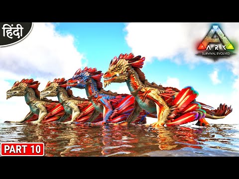 My Rock Drake Army OMG😍🥰😍 : Ark Multiplayer : ARK: Survival Evolved : Part 10 [ Hindi ]