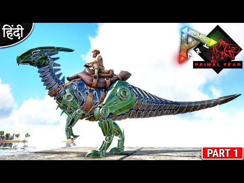 Primal Fear Hardcore : Mission Impossible : ARK: Survival Evolved : OP बोलते : Part 1 [ Hindi ]