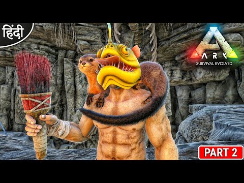 Rahul The Painter : Ark Multiplayer : ARK: Survival Evolved : OP बोलते : Part 2 [ Hindi ]