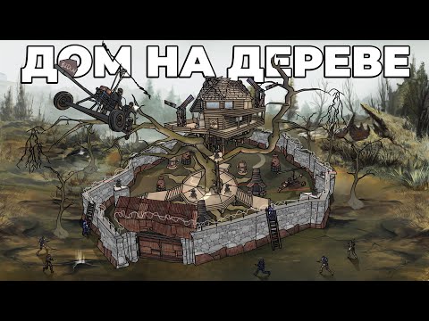 RUST – МОЙ ДОМ на ДЕРЕВЕ РЕЙДЯТ 2 ОГРОМНЫХ КЛАНА в РАСТ