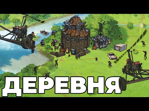 RUST – МОЮ ДЕРЕВНЮ РЕЙДИТ КЛАН МАМОНТОВ КОТОРЫХ Я ЗАСКАМИЛ в РАСТ