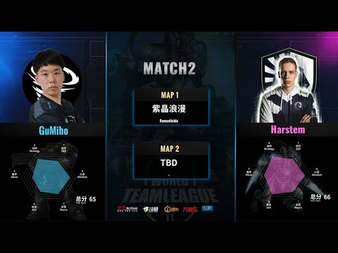 StarCraft 2 – GUMIHO vs HARSTEM! – World Team League 2021 Winter: Regular Season