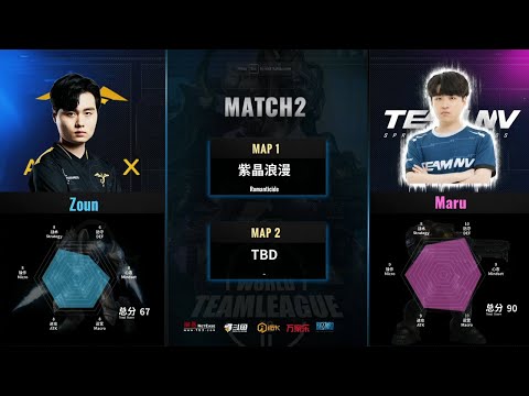 StarCraft 2 – ZOUN vs MARU! – World Team League 2021 Winter: Regular Season