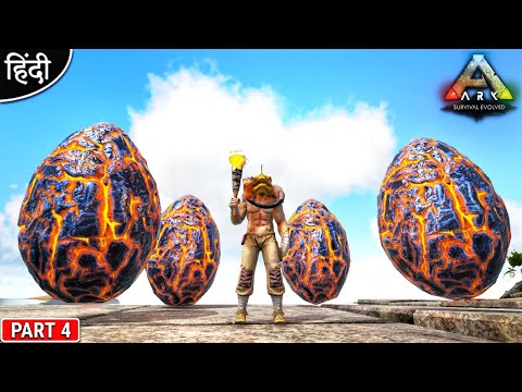 Stealing Magmasaur Eggs : Easy Man : Ark Multiplayer : ARK: Survival Evolved : Part 4 [ Hindi ]