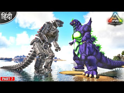 Super Godzilla VS MechaGodzilla 🤯😨😱 : Fight For King : ARK: Survival Evolved : Part 7 [ Hindi ]