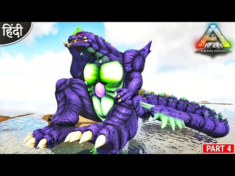 Super Godzilla VS Titan 😨😱 : Welcome To Godzilla World : ARK: Survival Evolved : Part 4 [ Hindi ]