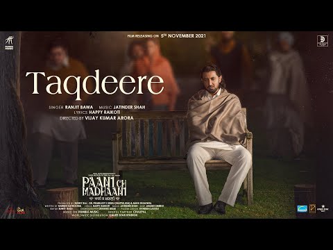 Taqdeere (Full Video) | Gippy Grewal | Ranjit Bawa | Neeru Bajwa | Jatinder Shah | Happy Raikoti |