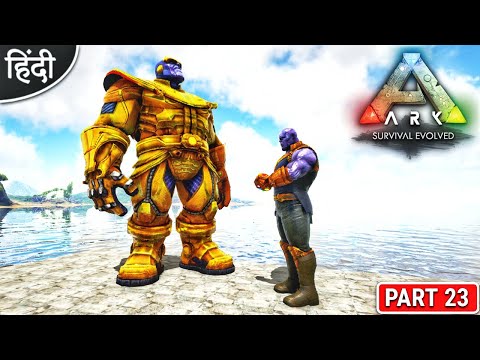 Thanos VS All Avengers : OP Fight : ARK: Survival Evolved : अभी मजा आयेगा  ना : Part 23 [ Hindi ]