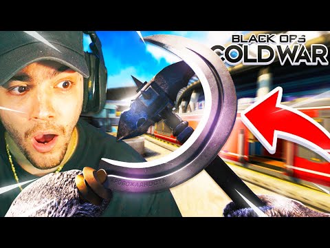 The FINAL Black Ops Cold War Update! (Goodbye)