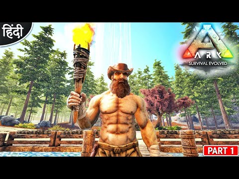 Welcome To Magical World : New Journey Begins : ARK: Survival Evolved : बदला लेगा – Part 1 [ Hindi ]