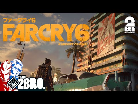#1【なんでもあり!!】弟者,兄者の「ファークライ６」【2BRO.】