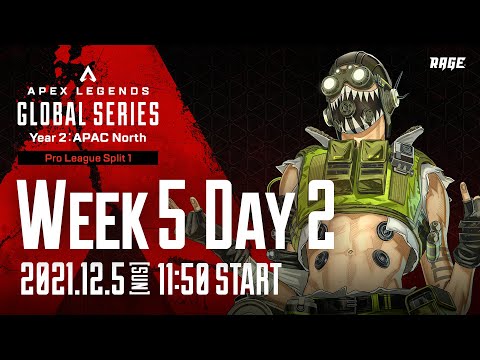 Apex Legends Global Series Year 2：APAC North【Pro League Split 1 Week 5 Day2】