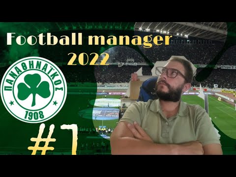 Ανέλαβα την ομάδα της Καρδιάς μου!! Football Manager 2022!! Κ καλή μας αρχή!! #1