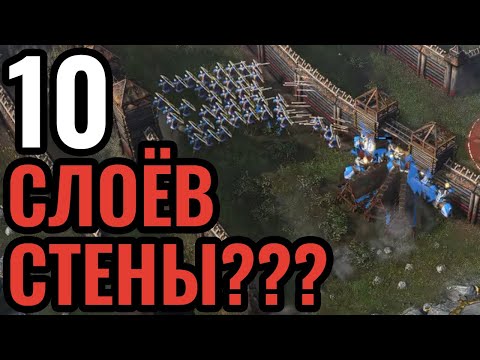 АБСУРД: Окружил армию врага СТЕНОЙ! Русь и её бесконечные стены в Age of Empires 4