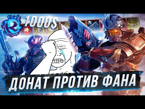 Все обожают Halo Infinite но ЕСТЬ НЮАНС…