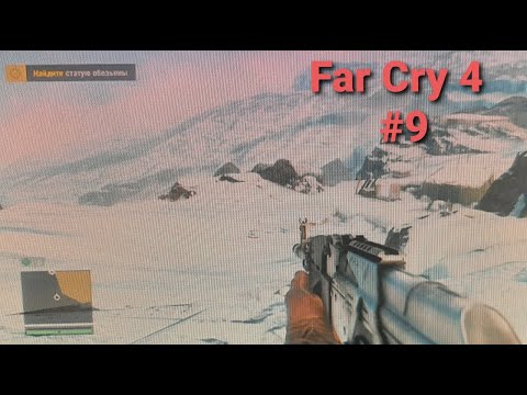 Выполняю задание Хёрка в Far Cry 4