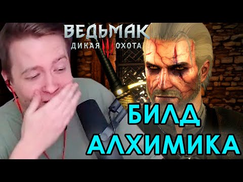 ГЕРАЛЬТ ИЗ МОГИЛЫ / Jeens проходит The Witcher 3: Wild Hunt (Часть 7)