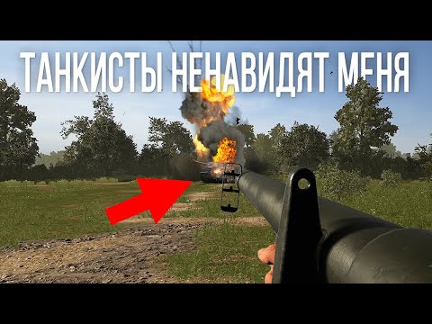 Гранатометчик уничтожает танки в Hell Let Loose