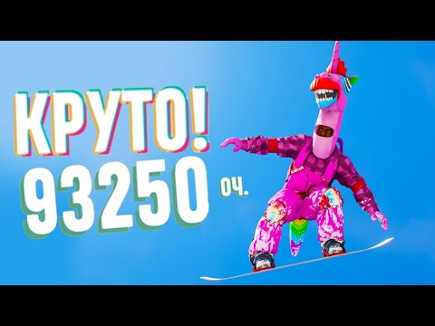 КВАНТУМ БОМБИТ, ПЫТАЯСЬ МЕНЯ ВЫИГРАТЬ 29:26 МИНУТ!!! RIDERS REPUBLIC!!!
