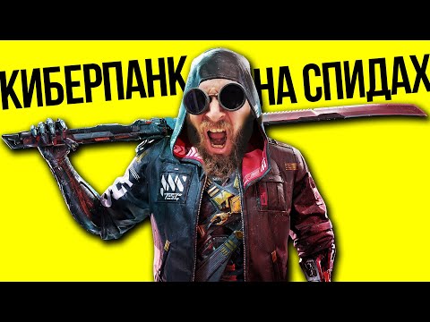 Киберпанк + Mirror's Edge = Ghostrunner. Обзор и анализ игры