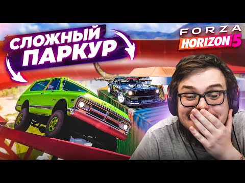 МОЙ ПЕРВЫЙ СКИЛЛ-ТЕСТ В НОВОЙ ФОРЗЕ! (FORZA HORIZON 5)