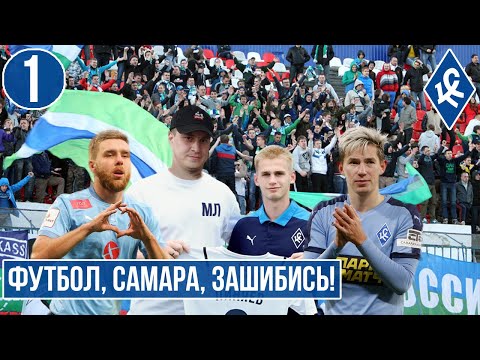 НОВАЯ КАРЬЕРА ЗА КРЫЛЫШКИ. СОЗДАЛ ЧИТ-ТАКТИКУ? FOOTBALL MANAGER 2022. 1 ЧАСТЬ
