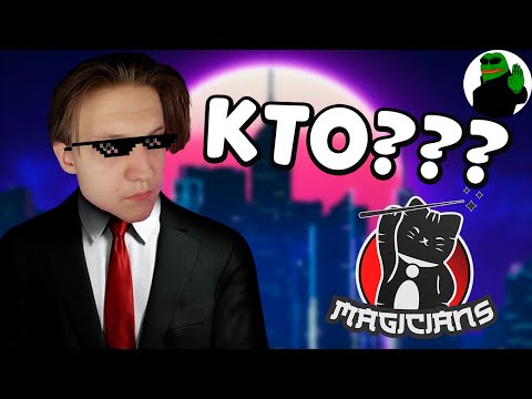 НОВЫЙ ИГРОК MAGICIANS | APEX LEGENDS TWITCH MOMENTS