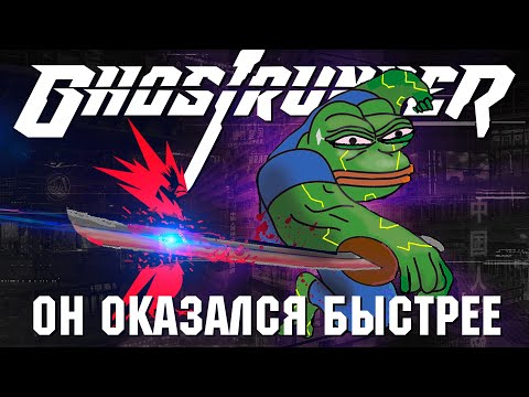 Обзор Ghostrunner. Продукт киберпанковый, без заменителя геймплея.