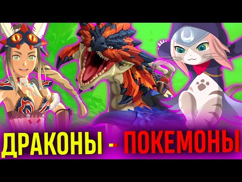 Обзор Monster Hunter Stories 2: Инкубатор Чудовищ