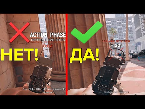 ОШИБКИ НОВИЧКОВ – ТОП 5 | RAINBOW SIX SIEGE
