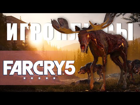 ПЛЮСЫ и ДОСТОИНСТВА Far Cry 5 [Игроплюсы]