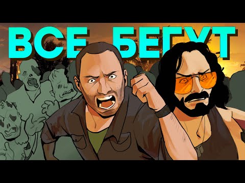 Провал Deathloop // Переносы Dying Light 2 и BF 2042 // Сюжет GTA 6 // Wipeout в стиле TLOU 2