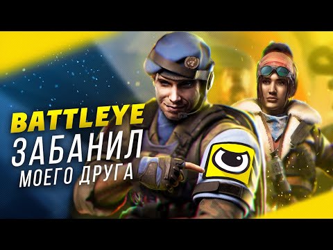 Реворк камер Valkyrie отложен | BattlEye банит просто так | Аутбэк в рейтинге /Rainbow Six Siege