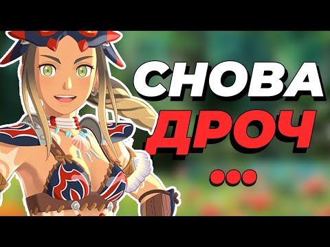 РПГ ДЛЯ ДРОЧЕРОВ? ОБЗОР – Monster Hunter Stories 2 Wings Of Ruin