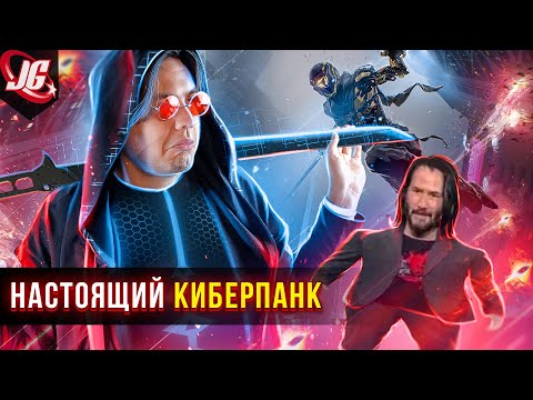 Что скрывает Ghostrunner | История мира