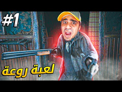 القرية المرعبة #1 : لعبة خرافية جداً 😱🔥 – Resident Evil Village