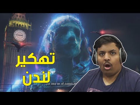 ! تهكير لندن | Watch Dogs Legion