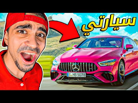 سيارتي المرسيدس الجديدة – سويت فيها حادث " باتل رويال " Forza Horizon 5 !!