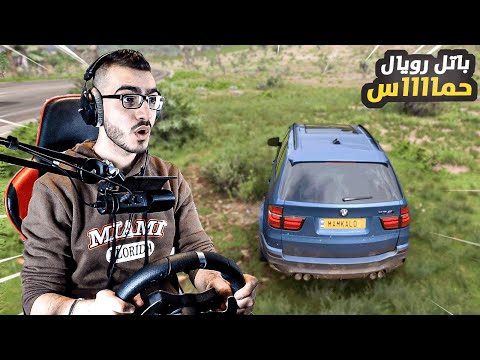 طور الباتل رويال في فورزا 5 اسطوري ياخي !! 😍 FORZA HORIZON 5 🔥