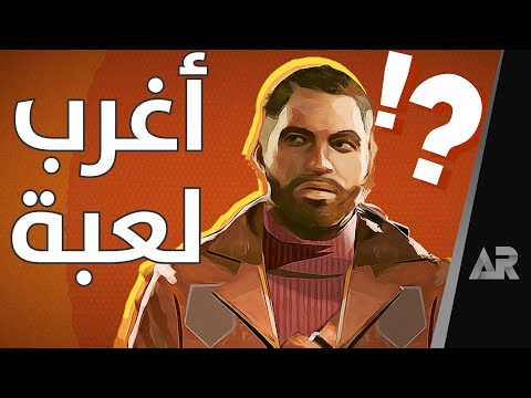 مراجعة وتقييم لعبة DEATHLOOP