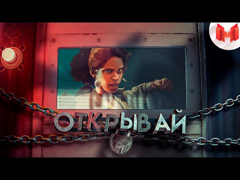 Deathloop "Баги, Приколы, Фейлы"