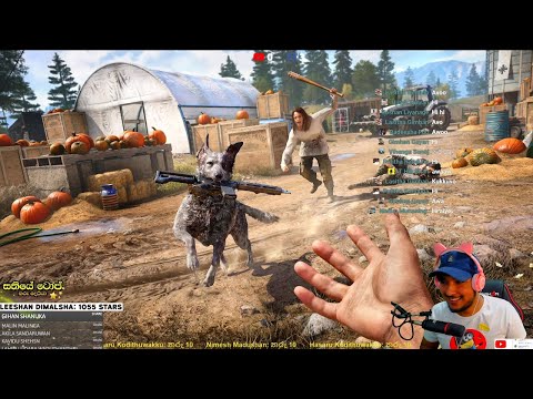 ෆා කයි 5 මුල්ම එපිසොඩ් එක  | Far cry 5  Gameplay