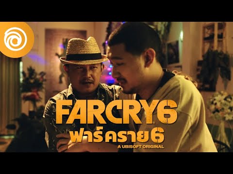ฟาร์ คราย 6: โฆษณาไทย ตัวอย่างวางจำหน่าย – Far Cry 6