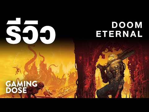 รีวิว DOOM Eternal :: GamingDose Review
