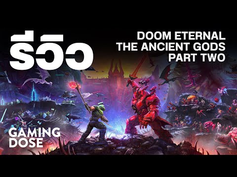 รีวิว DOOM ETERNAL The Ancient Gods Part Two  | GamingDose