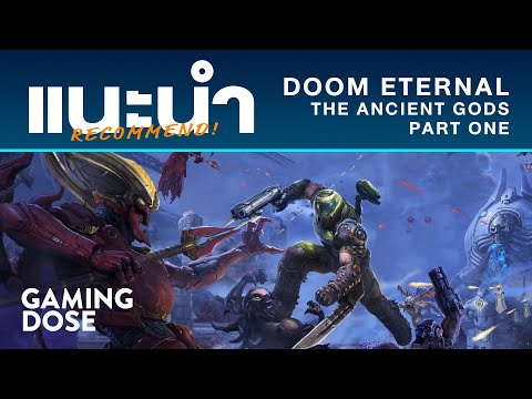 แนะนำ DLC น่าเล่น Doom Eternal: The Ancient Gods – Part One | GamingDose Recommend!