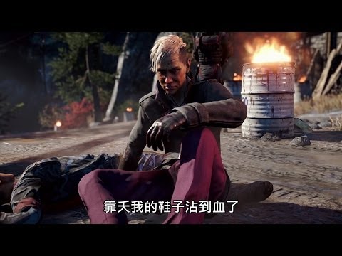 E3 2014 Far Cry 4《極地戰嚎 4》揭露反派貝根．明 / Pagan Min Reveal [中文字幕] – Ubisoft SEA